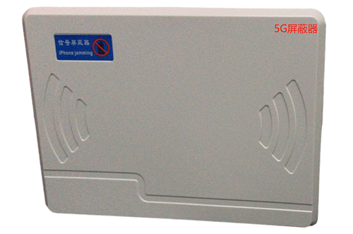 中和镇经济型移动通信干扰器7路