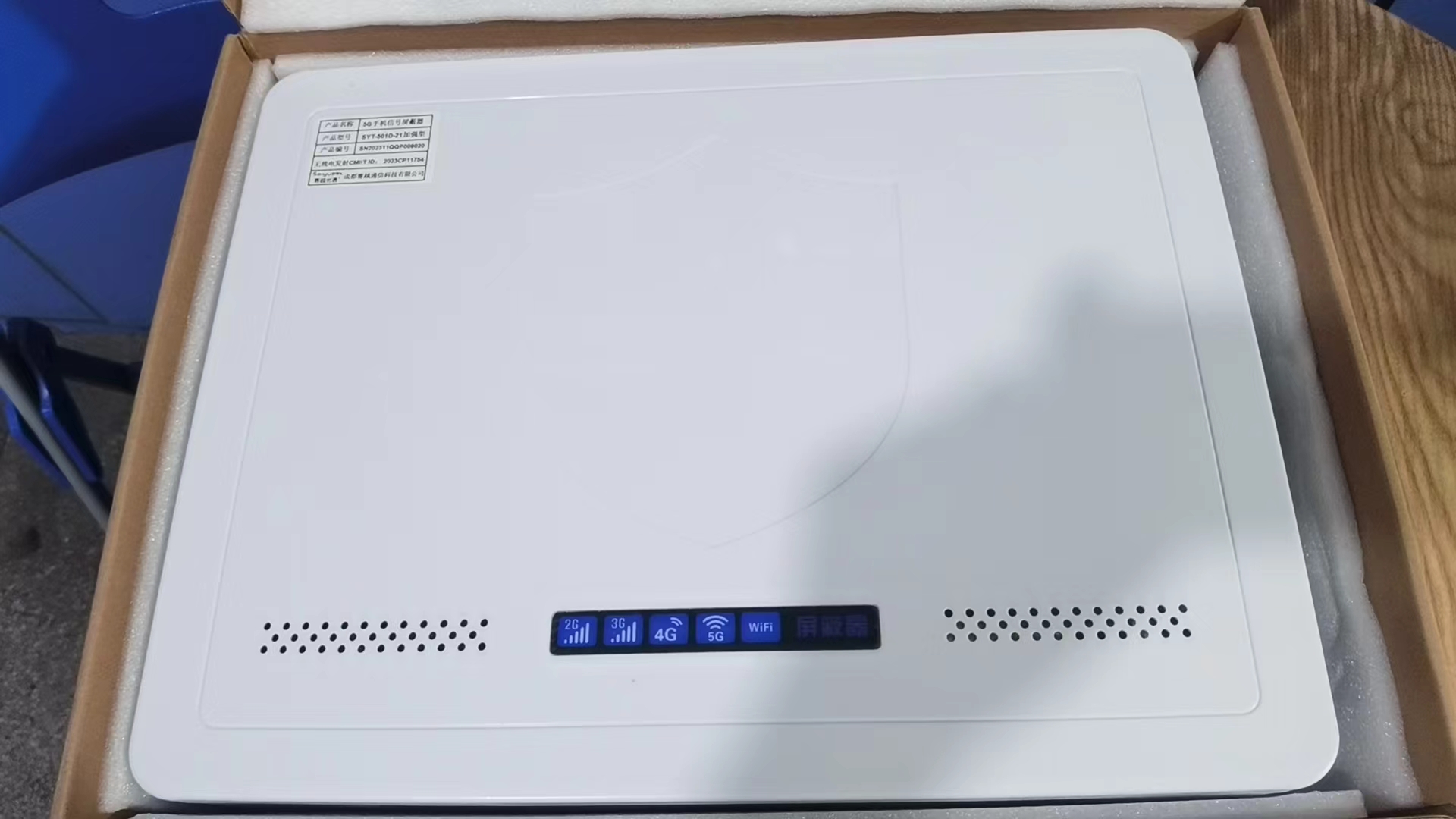  中和镇内置21路移动通信干扰器