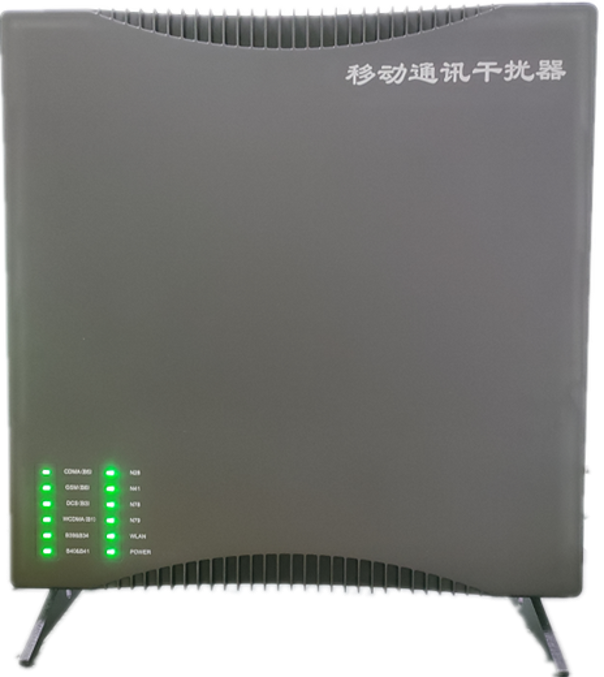  中和镇信令级放装型数字移动通信干扰器