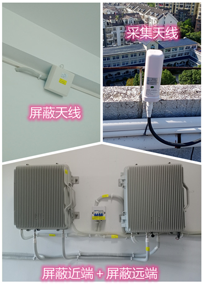  中和镇某检察院保密室屏蔽案例（数字信令级）