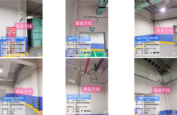  中和镇污水处理净水厂地下箱体覆盖案例